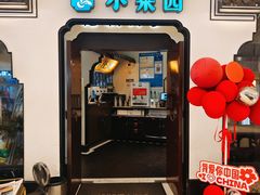 -小菜园新徽菜(连云港海州吾悦店)
