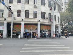 -玫瑰甜品(文明路店)