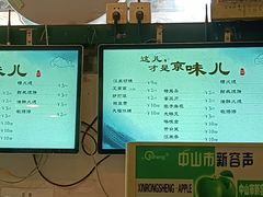 -南来顺饭庄·清真(南菜园店)