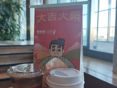 -Seesaw Coffee(朝阳大悦城店)