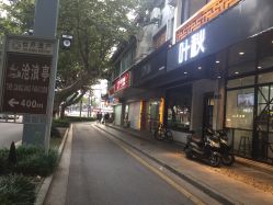 -红馆·发喆院