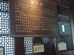 -泸定桥景区