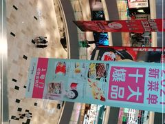 -宝龙城(杭州滨江店)