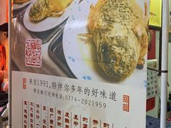 菜单-粤友餐厅