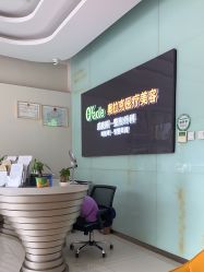 -奥拉克（天津）医疗美容门诊