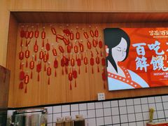-冒菜西施·非遗冒菜(总店)