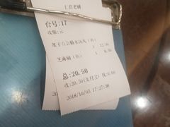 -仁信老铺(华盖路店)