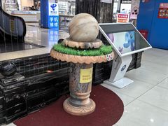 -天丰利生活MALL(和平里店)