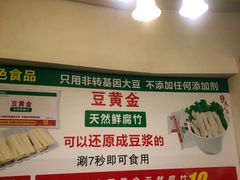 -月圆火锅(宁海东路二店)