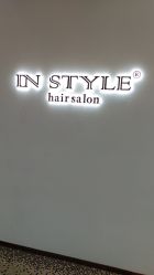 -In Style造型