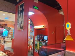 -蛙来哒(方圆荟店)
