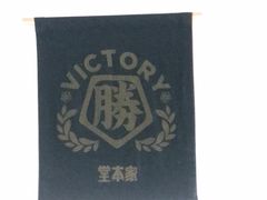 -堂本家洋食别馆·炸猪排(中心城店)
