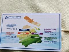 -上海市口腔医院(徐汇院区)