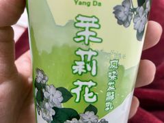 -扬大康源乳业鲜奶吧(大学北路店)