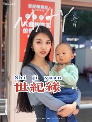 -世纪缘珠宝(历下旗舰店)