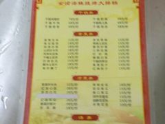 -金渝海鲜烧烤万州烤鱼店