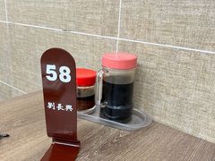-刘长兴(逸仙桥店)