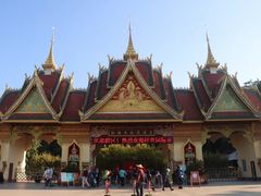 -西双版纳勐泐文化旅游区