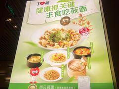 -西贝(华发商都店)