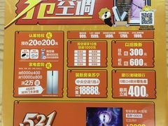 -苏宁易购(Suning Pro南昌东方银座店)