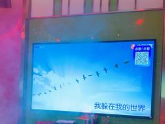 -音乐派KTV(银泰城店)