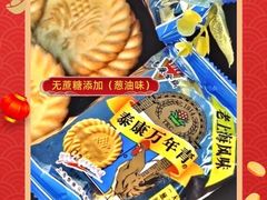 -泰康食品(南京东路店)