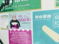 -正飞鲜奶(南湖一期店)