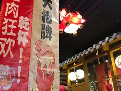 大堂-牛藏·黑毛和牛烧肉(环市东店)