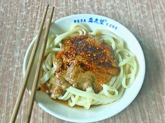 -清真盛志望麻酱酿皮·非遗老字号