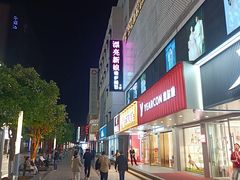 -沙洲路步行街(长安南路店)
