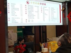 -小方的面(徐家汇店)