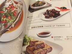 菜单-鹿港小镇(西单大悦城店)