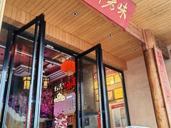 -巢爷老味(东方红店)