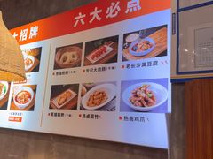 -湘人龙记老长沙米粉(鸟巢店)
