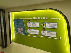 -天津大学爱尔眼科医院(天津总院)