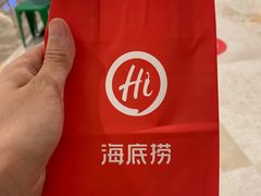 -海底捞火锅(翔龙天地广场店)