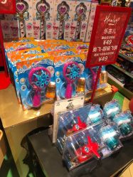 -Hamleys哈姆雷斯(东方福来德店)