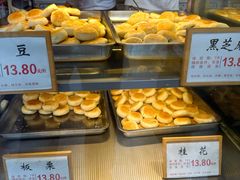 -矮子馅饼(大成路店)