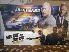 -万达影城(连云港万达广场IMAX店)