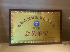 -泰吉象·纯正泰式按摩SPA(杭行荟店)
