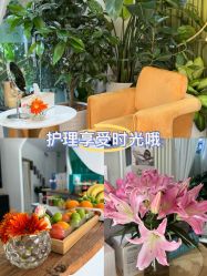 -薇薇安花系SPA