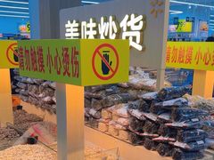 -沃尔玛(摩尔广场店)
