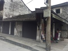 -黎里王记辣脚(黎里总店)