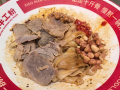 -小满手工粉(上海月星环球港店)