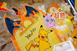 -迈瑞米求婚策划(静安店)