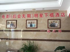 -东极岛景区