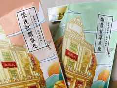 -皇饭儿·王润兴酒楼(河坊街店)
