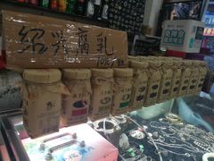 -绍兴名菜馆(可乐路店)