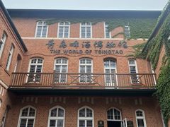 -青岛啤酒博物馆