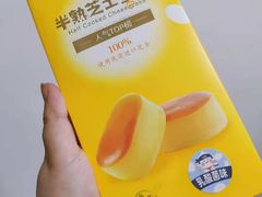 -御品轩(锦园店)